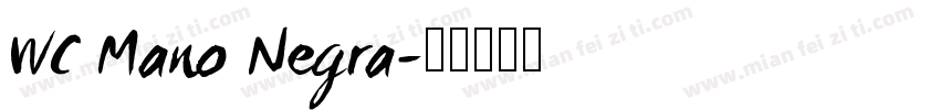 WC Mano Negra字体转换